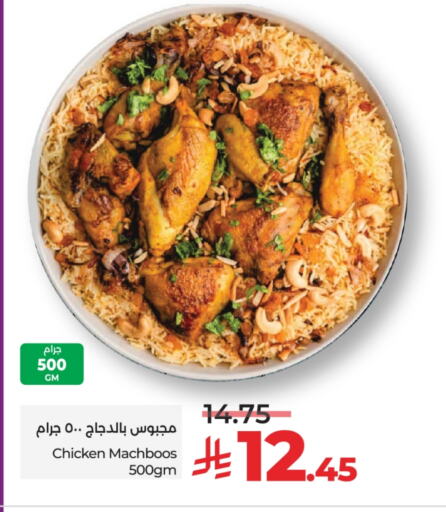 Ready to Eat in LULU Hypermarket, Saudi Arabia Offers - Saudi Arabia available at LULU Hypermarket in KSA, Saudi Arabia, Saudi - Unayzah