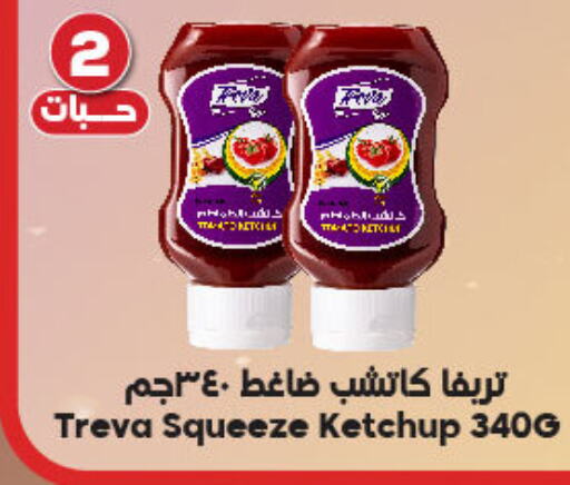 available at Dukan in KSA, Saudi Arabia, Saudi - Mecca