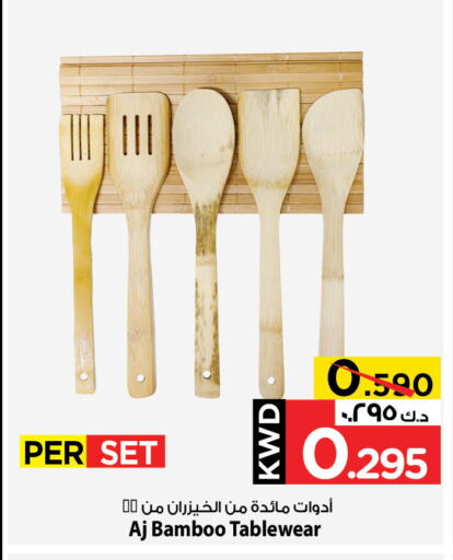 available at مارك & سايف in الكويت - محافظة الأحمدي