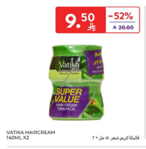 VATIKA Hair Cream available at Carrefour in KSA, Saudi Arabia, Saudi - Medina