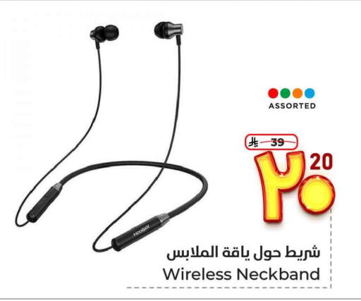 Accessories - Electronics in Hyper Al Wafa, Saudi Arabia Offers - Saudi Arabia Earphone available at Hyper Al Wafa in KSA, Saudi Arabia, Saudi - Ta'if