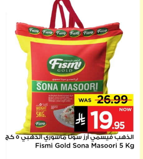 Rice in Mark & Save, Saudi Arabia Offers - Saudi Arabia Masoori Rice available at Mark & Save in KSA, Saudi Arabia, Saudi - Riyadh