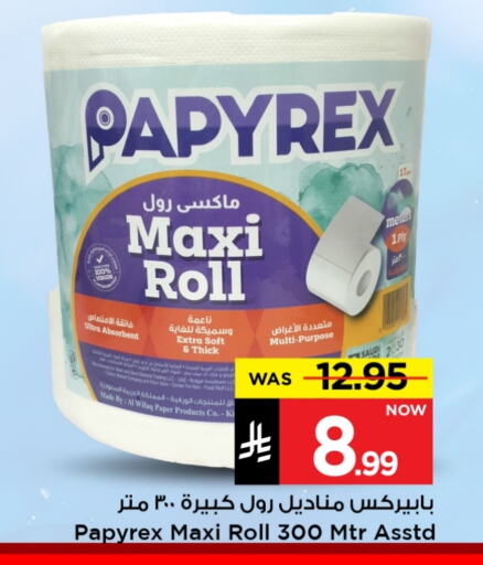 Toilet & Paper Tissue in Mark & Save, Saudi Arabia Offers - Saudi Arabia available at Mark & Save in KSA, Saudi Arabia, Saudi - Al Hasa