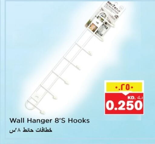 Household Essentials in Nesto Hypermarkets, Kuwait Offers - Kuwait available at Nesto Hypermarkets in Kuwait - Ahmadi Governorate