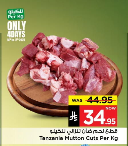 Meat - Fresh & Chilled in Mark & Save, Saudi Arabia Offers - Saudi Arabia Mutton / Lamb available at Mark & Save in KSA, Saudi Arabia, Saudi - Al Hasa