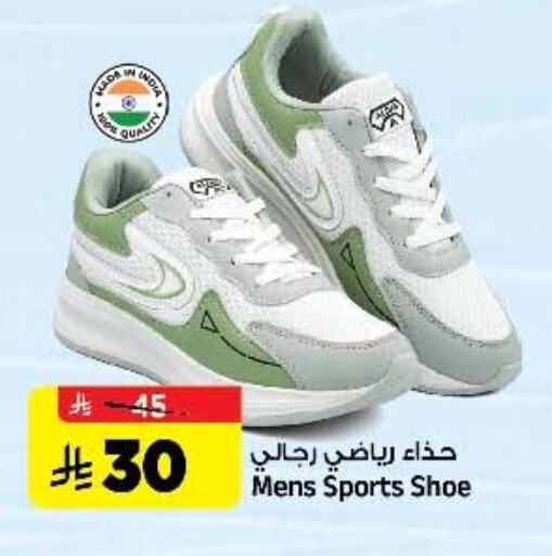 حذاء in المدينة هايبرماركت, المملكة العربية السعودية Offers - المملكة العربية السعودية available at المدينة هايبرماركت in مملكة العربية السعودية, السعودية, سعودية - الرياض