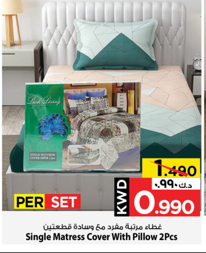 تأثيث وديكورات المنزل in مارك & سايف, الكويت Offers - الكويت available at مارك & سايف in الكويت - محافظة الأحمدي