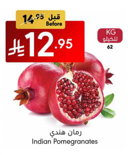 رمان from India available at مانويل ماركت in مملكة العربية السعودية, السعودية, سعودية - جدة