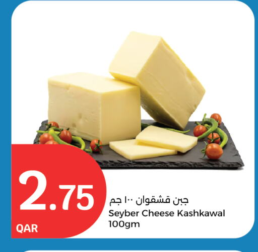 available at City Hypermarket in Qatar - Al Shamal