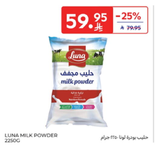 LUNA Milk Powder available at Carrefour in KSA, Saudi Arabia, Saudi - Riyadh