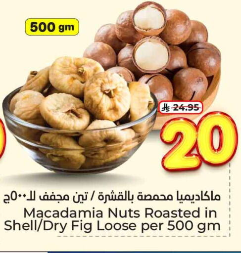 Dried Fruits & Dates in Hyper Al Wafa, Saudi Arabia Offers - Saudi Arabia Fig available at Hyper Al Wafa in KSA, Saudi Arabia, Saudi - Jeddah