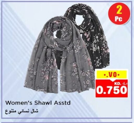 Women Clothing in Nesto Hypermarkets, Kuwait Offers - Kuwait available at Nesto Hypermarkets in Kuwait - Kuwait City