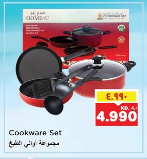 available at Nesto Hypermarkets in Kuwait - Kuwait City