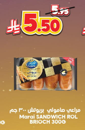 Bread & Buns in Dukan, Saudi Arabia Offers - Saudi Arabia available at Dukan in KSA, Saudi Arabia, Saudi - Ta'if