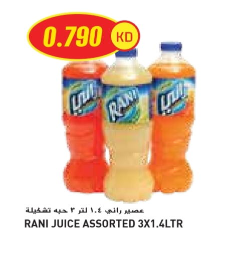 Soft Drinks in Grand Costo, Kuwait Offers - Kuwait RANI available at Grand Costo in Kuwait - Ahmadi Governorate