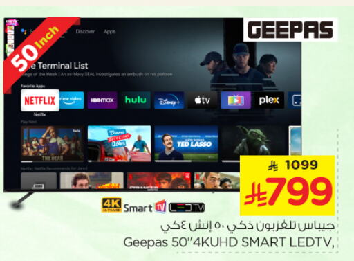 GEEPAS Smart TV available at Nesto in KSA, Saudi Arabia, Saudi - Al Majmaah