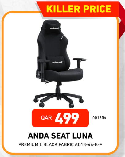 available at ديجيتال زون للتجارة in قطر - أم صلال