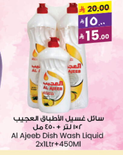 available at ستي فلاور in مملكة العربية السعودية, السعودية, سعودية - سكاكا
