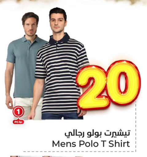 ملابس رجالية in هايبر الوفاء, المملكة العربية السعودية Offers - المملكة العربية السعودية available at هايبر الوفاء in مملكة العربية السعودية, السعودية, سعودية - المنطقة الشرقية