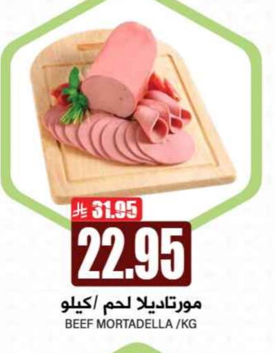 Beef available at Grand Hyper in KSA, Saudi Arabia, Saudi - Riyadh