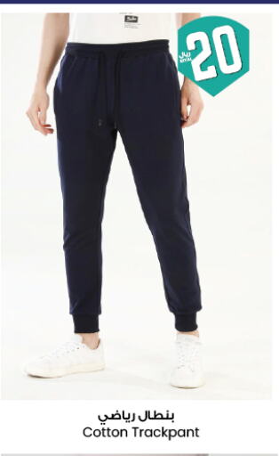 available at ستي فلاور in مملكة العربية السعودية, السعودية, سعودية - سكاكا