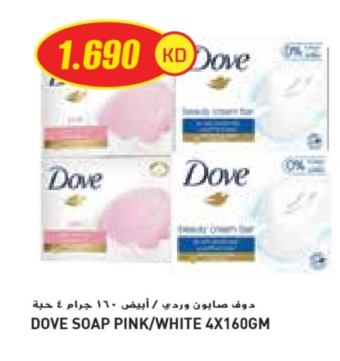 DOVE available at Grand Costo in Kuwait - Ahmadi Governorate