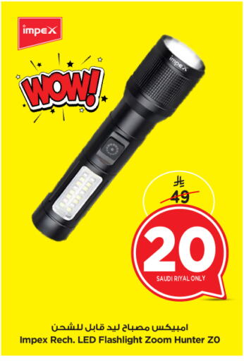 Lighting in Nesto, Saudi Arabia Offers - Saudi Arabia available at Nesto in KSA, Saudi Arabia, Saudi - Al Khobar