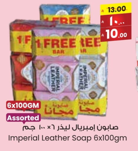 Bath & Body in City Flower, Saudi Arabia Offers - Saudi Arabia IMPERIAL LEATHER available at City Flower in KSA, Saudi Arabia, Saudi - Arar