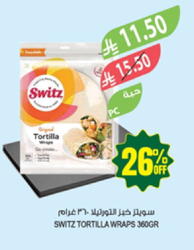 Frozen Food in Farm , Saudi Arabia Offers - Saudi Arabia available at Farm in KSA, Saudi Arabia, Saudi - Najran
