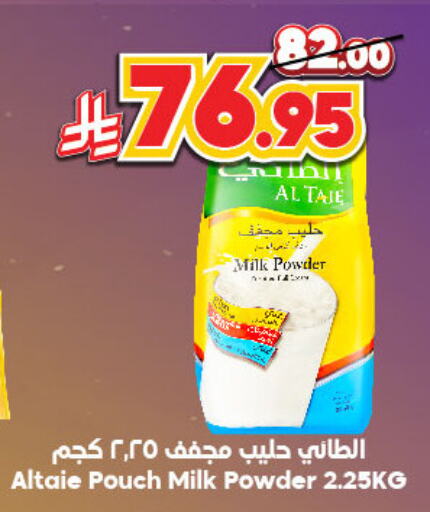 AL TAIE Milk Powder available at Dukan in KSA, Saudi Arabia, Saudi - Yanbu