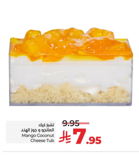 Mango Coconut available at LULU Hypermarket in KSA, Saudi Arabia, Saudi - Unayzah