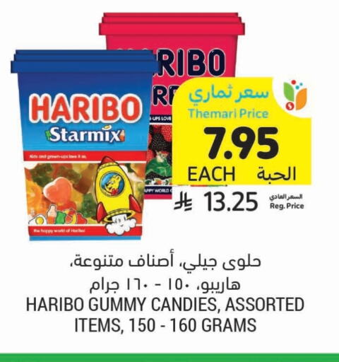 HARIBO available at Tamimi Market in KSA, Saudi Arabia, Saudi - Al Hasa