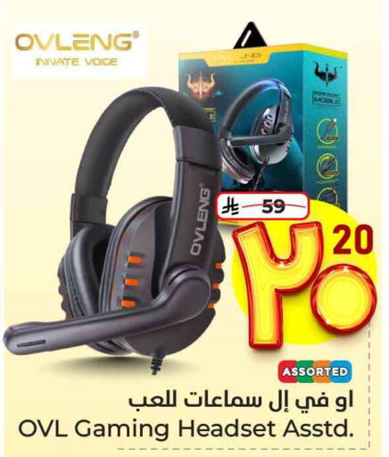 Accessories - Electronics in Hyper Al Wafa, Saudi Arabia Offers - Saudi Arabia Earphone available at Hyper Al Wafa in KSA, Saudi Arabia, Saudi - Ta'if
