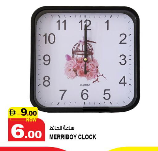 تأثيث وديكورات المنزل in هاشم هايبرماركت, UAE Offers - الإمارات العربية المتحدة available at هاشم هايبرماركت in الإمارات العربية المتحدة , الامارات - الشارقة / عجمان