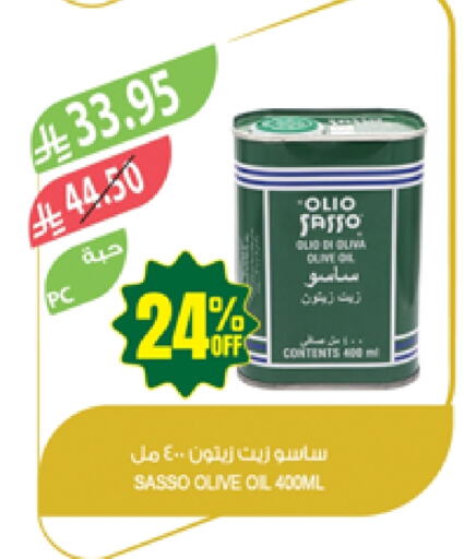OLIO SASSO Olive Oil available at Farm  in KSA, Saudi Arabia, Saudi - Al Khobar