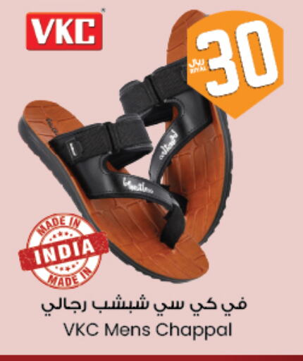 Footwear in City Flower, Saudi Arabia Offers - Saudi Arabia available at City Flower in KSA, Saudi Arabia, Saudi - Sakaka
