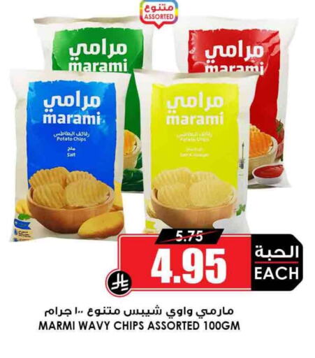 Snacks in Prime Supermarket, Saudi Arabia Offers - Saudi Arabia Potato available at Prime Supermarket in KSA, Saudi Arabia, Saudi - Mahayil