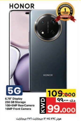 HONOR available at Mark & Save in Kuwait - Kuwait City