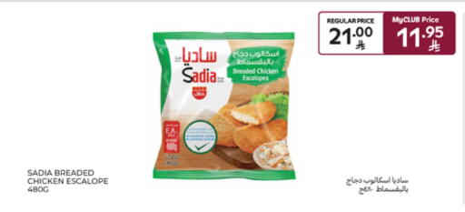 زيت الزنجبيل available at كارفور in مملكة العربية السعودية, السعودية, سعودية - الخبر‎