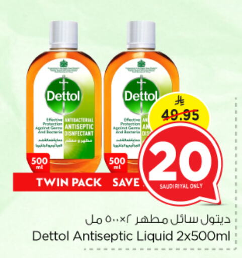 DETTOL Disinfectant available at Nesto in KSA, Saudi Arabia, Saudi - Al Majmaah