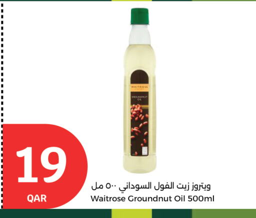 ويتروز available at سيتي هايبرماركت in قطر - الريان