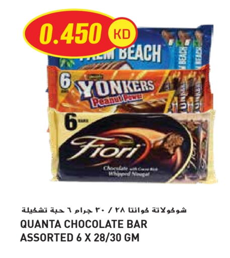 Chocolates & Candies in Grand Hyper, Kuwait Offers - Kuwait available at Grand Hyper in Kuwait - Ahmadi Governorate
