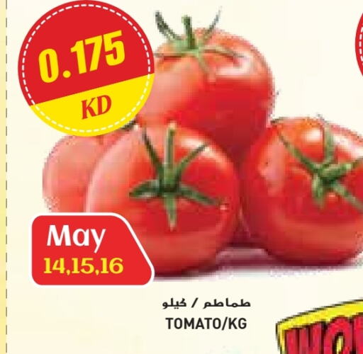 Tomato available at Grand Costo in Kuwait - Ahmadi Governorate