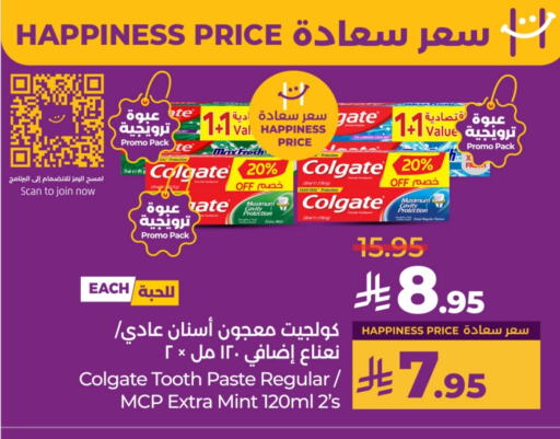 COLGATE Toothpaste available at LULU Hypermarket in KSA, Saudi Arabia, Saudi - Hail