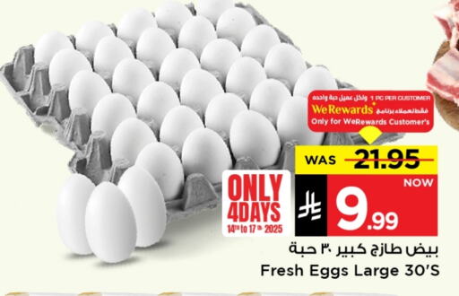 Eggs in Mark & Save, Saudi Arabia Offers - Saudi Arabia available at Mark & Save in KSA, Saudi Arabia, Saudi - Al Hasa