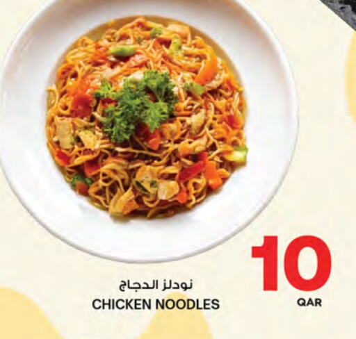 available at أنصار جاليري in قطر - الخور