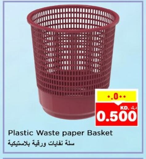 Household Essentials in Nesto Hypermarkets, Kuwait Offers - Kuwait available at Nesto Hypermarkets in Kuwait - Kuwait City