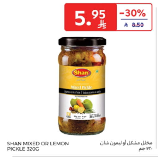 SHAN Pickle available at Carrefour in KSA, Saudi Arabia, Saudi - Al Khobar