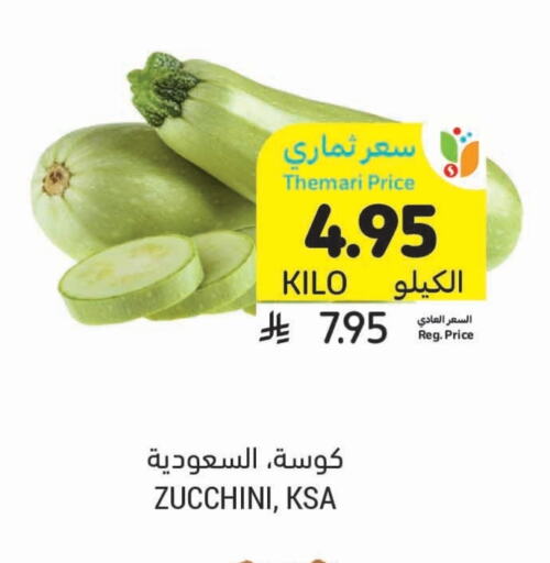الخضروات الطازجة in أسواق التميمي, المملكة العربية السعودية Offers - المملكة العربية السعودية كوسا available at أسواق التميمي in مملكة العربية السعودية, السعودية, سعودية - المدينة المنورة