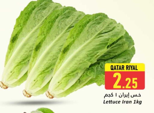 الخضروات الطازجة in دانة هايبرماركت, قطر Offers - قطر Lettuce from Qatar Iran available at دانة هايبرماركت in قطر - الشحانية